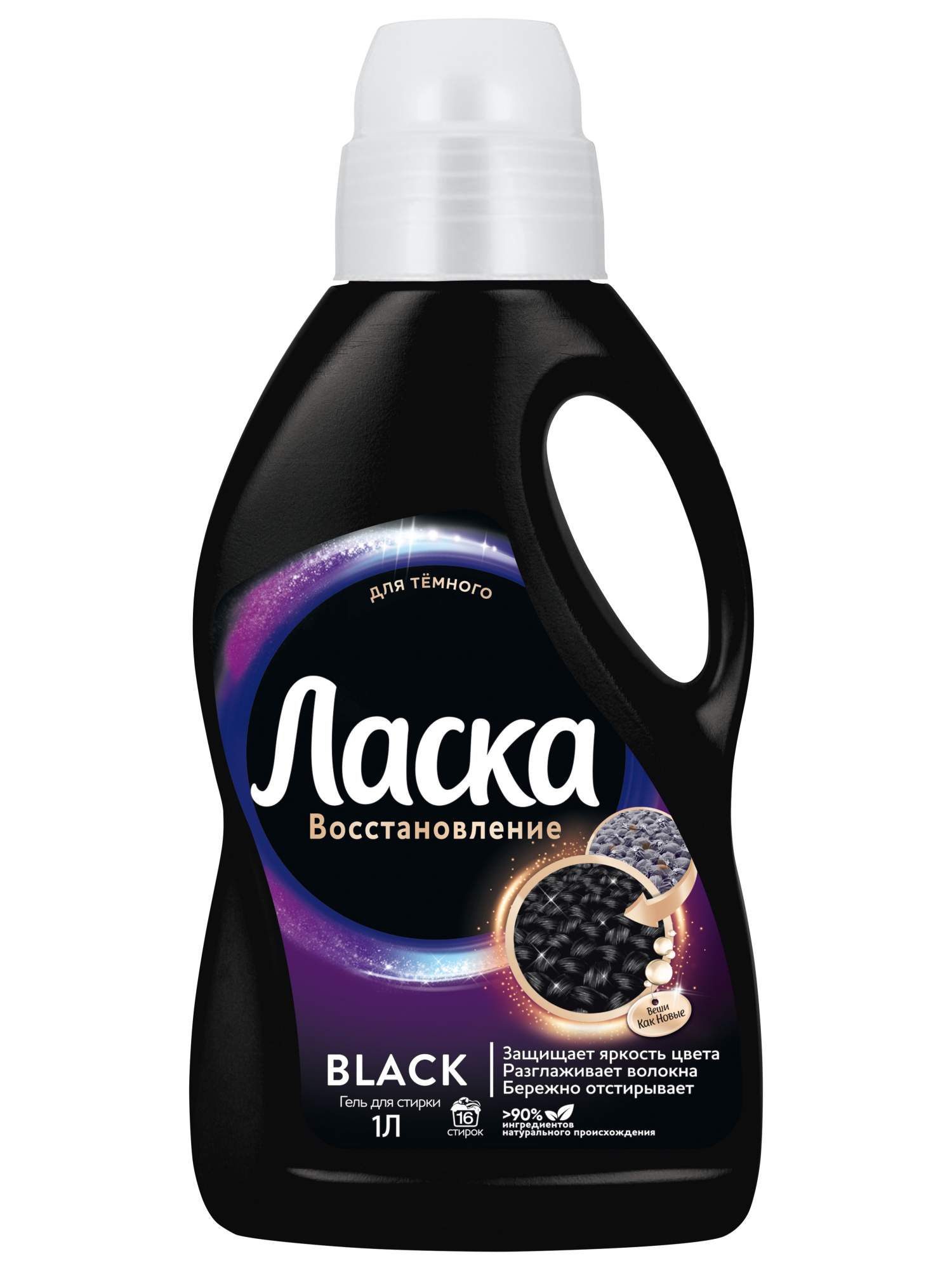 Ласка черная