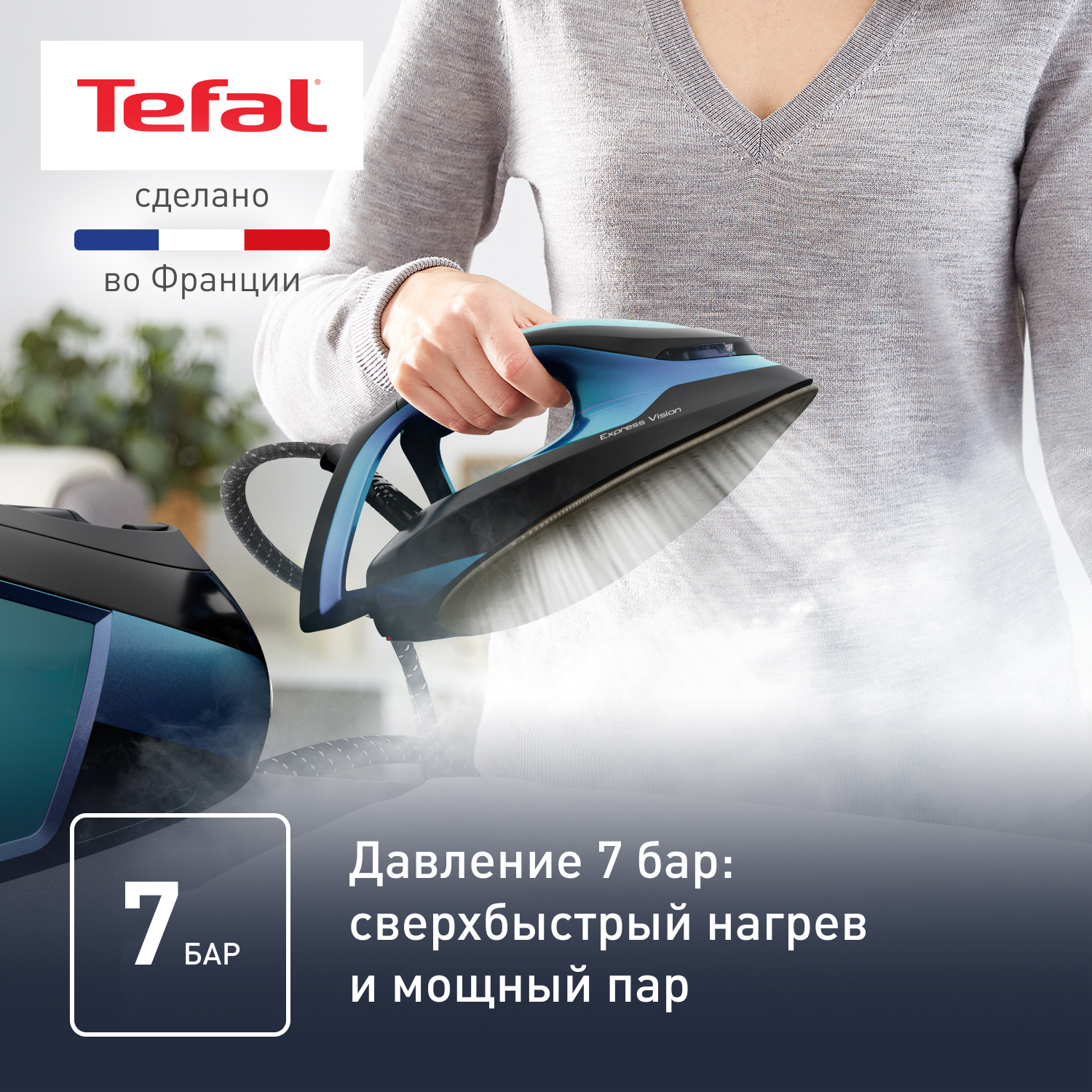 Парогенератор Tefal SV8151E0 синий, черный - отзывы покупателей на  маркетплейсе Мегамаркет | Артикул: 600011234600