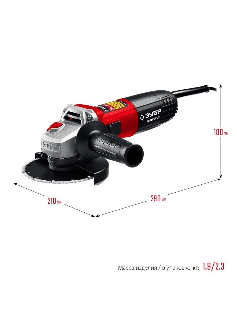 Угловая шлифовальная машина шлифмашина болгарка ушм – купить в Москве, цены  в интернет-магазинах на Мегамаркет