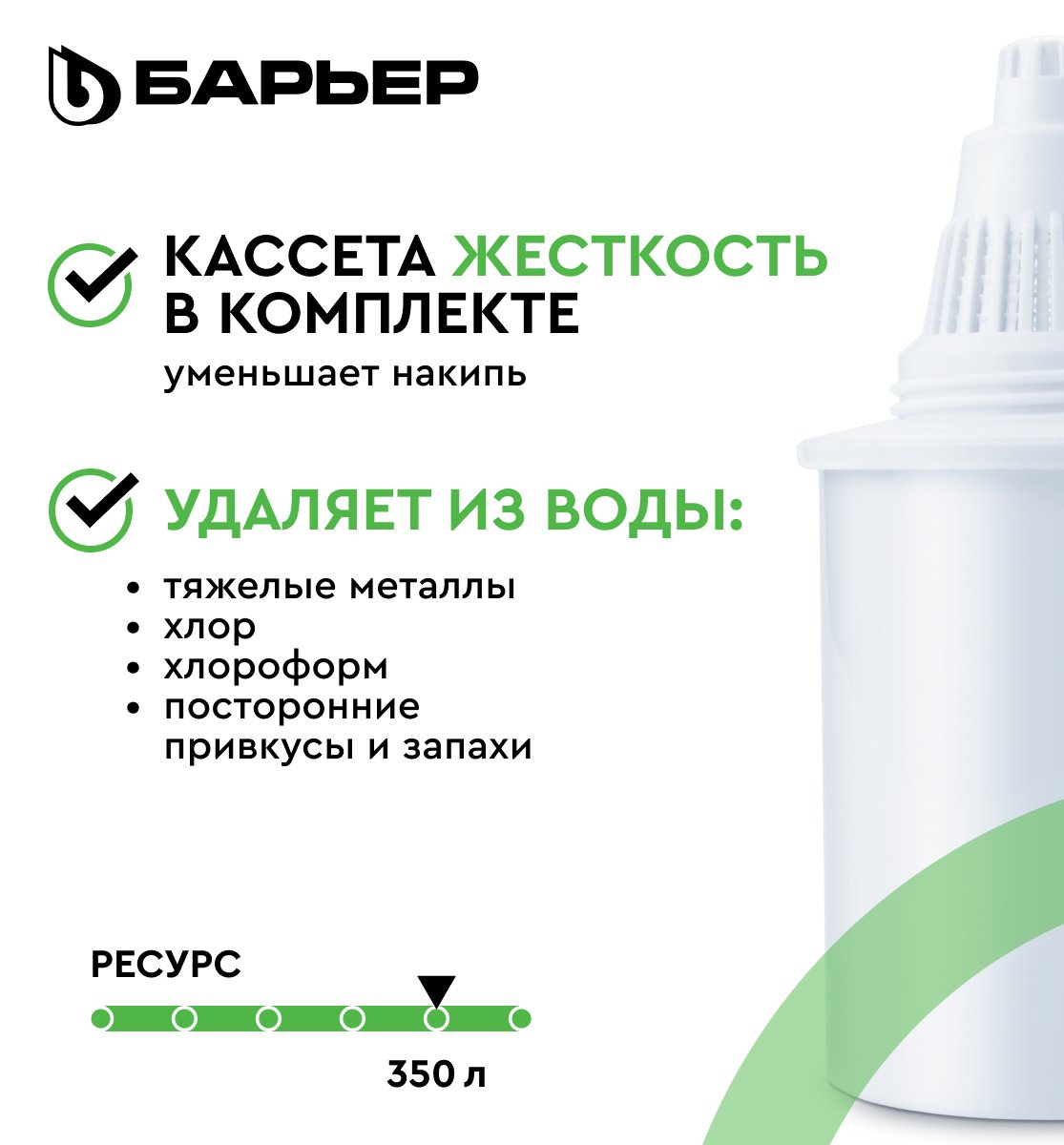 Фильтр-кувшин для очистки воды БАРЬЕР Норма 3,6 л, цвет малахит, В042Р00  купить в интернет-магазине, цены на Мегамаркет