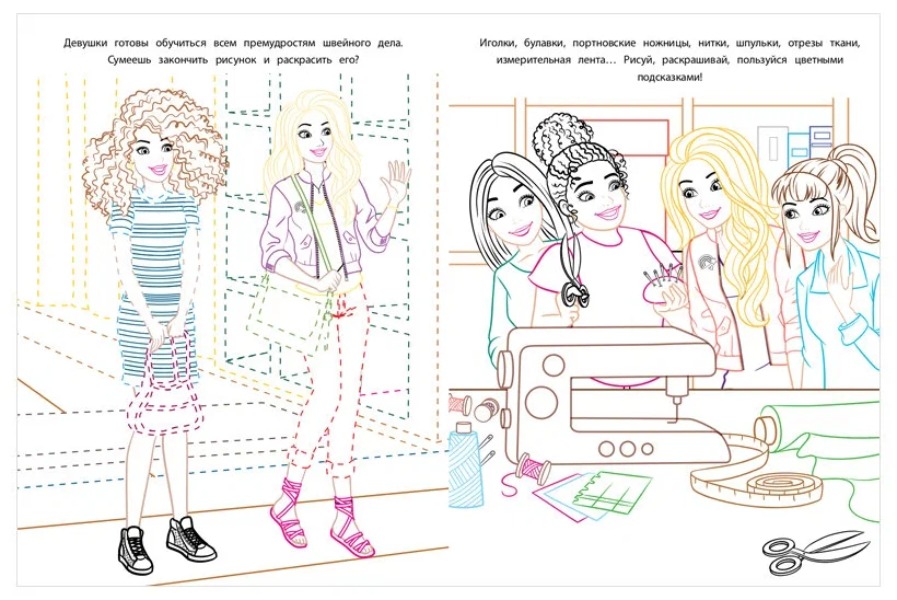Раскраска Барби Русалка – Развивающие иллюстрации