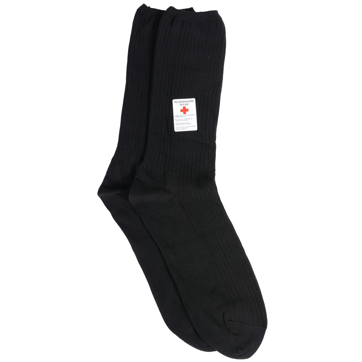 Набор носков мужской LorenzLine черный 25