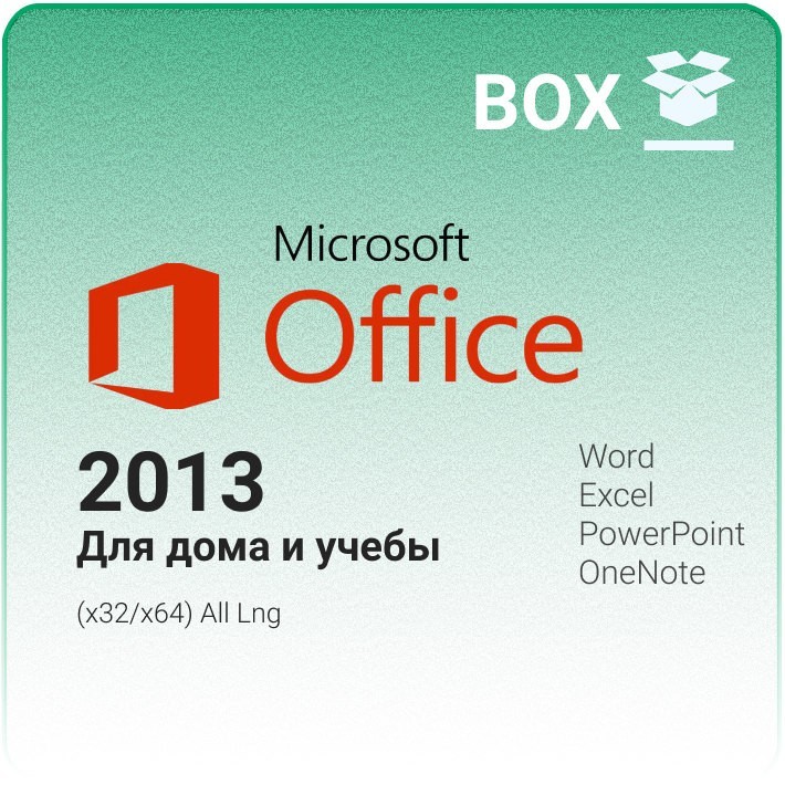 ПО Microsoft Office для дома и учебы 2013 1ПК 32/64-bit Russia Only DVD (79G-03740)