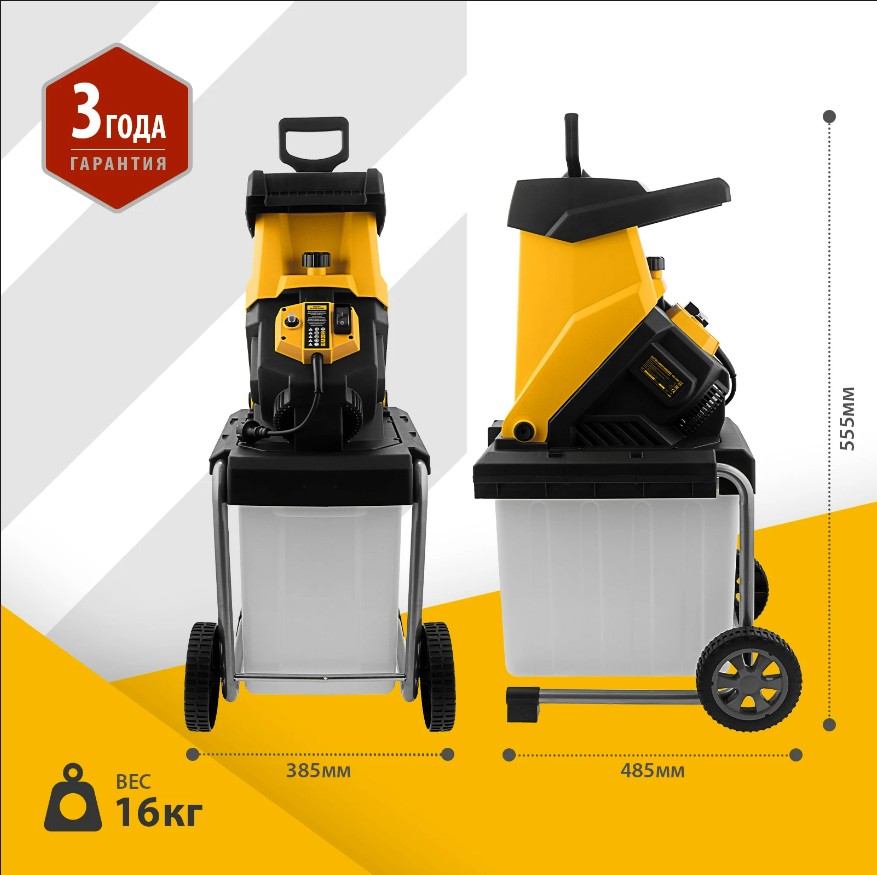 Denzel ecs-2500 дача. Denzel ecs-2500 дача. Измельчитель садовый denzel ecs-2500. Denzel ecs-2500 дача. Измельчитель электрический denzel ecs 2700.