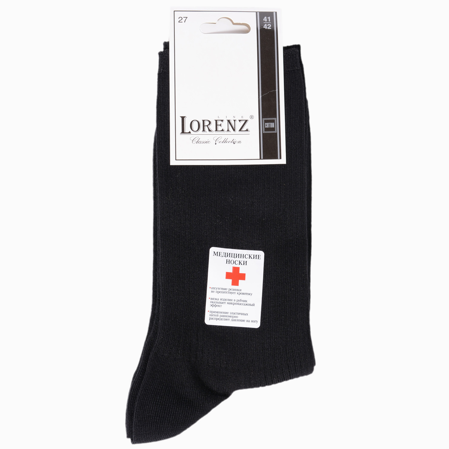 Набор носков мужской LorenzLine черный 27