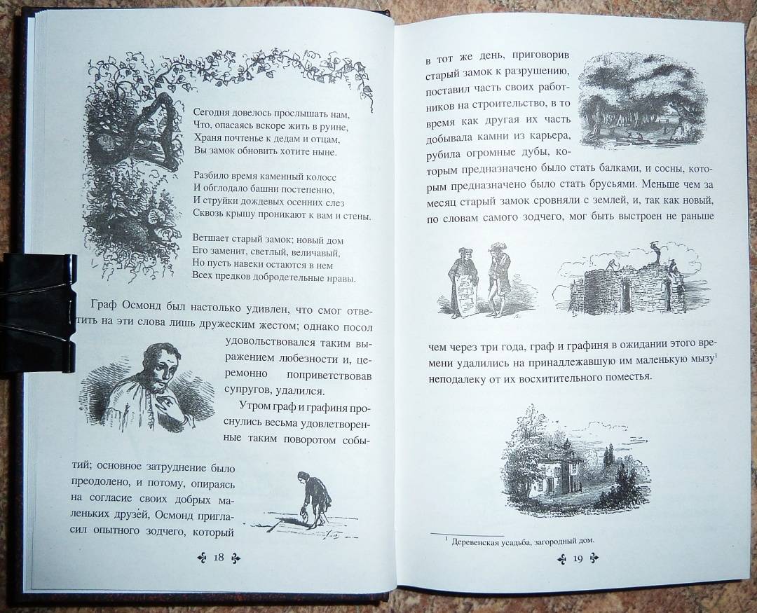 Кобольды старого замка – купить в Москве, цены в интернет-магазинах на  Мегамаркет