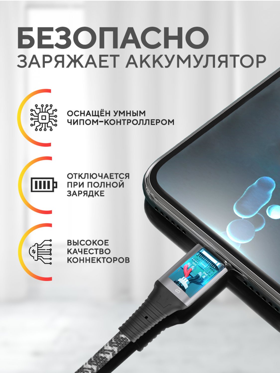 Кабель USB Type C SuperFriend Bulletproof серый QC 1.2 метра 3.2A, быстрая зарядка  Тайп СИ – купить в Москве, цены в интернет-магазинах на Мегамаркет