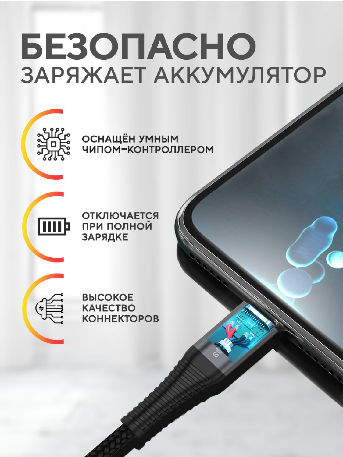 Кабель USB Type C SuperFriend Military Chief черный 1.2 метра 3.2A, быстрая  зарядка ТайпСИ – купить в Москве, цены в интернет-магазинах на Мегамаркет