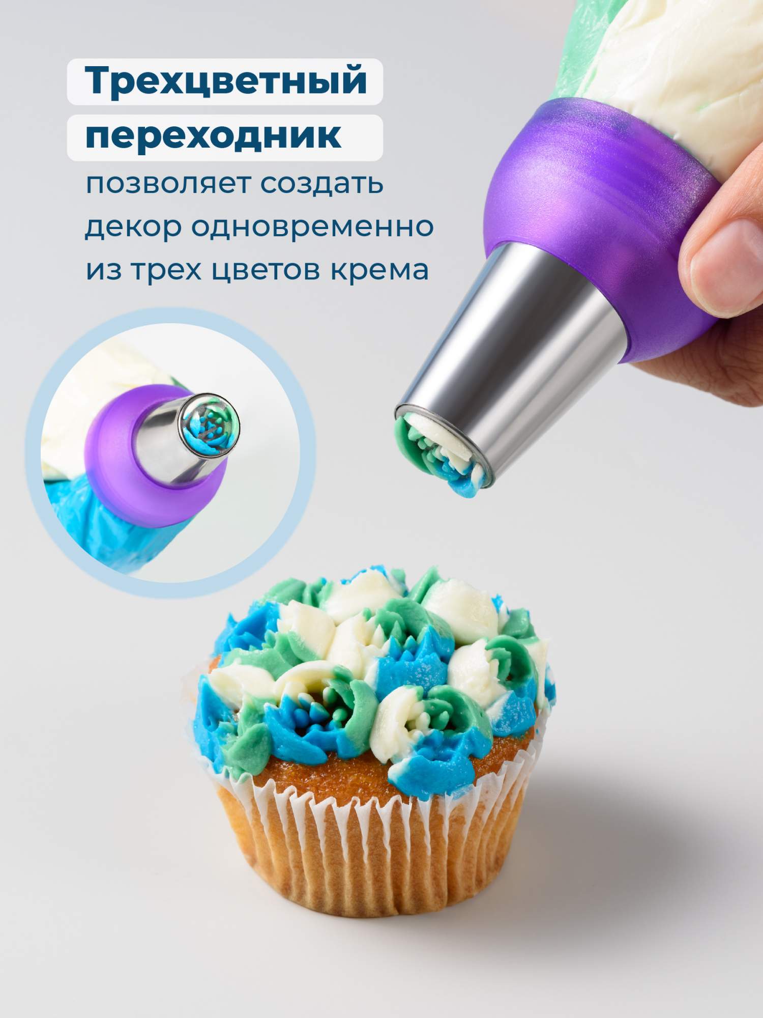 Набор насадок с кондитерским мешком Sugar Day Насадки кондитерские для крема  14 шт купить в интернет-магазине, цены на Мегамаркет