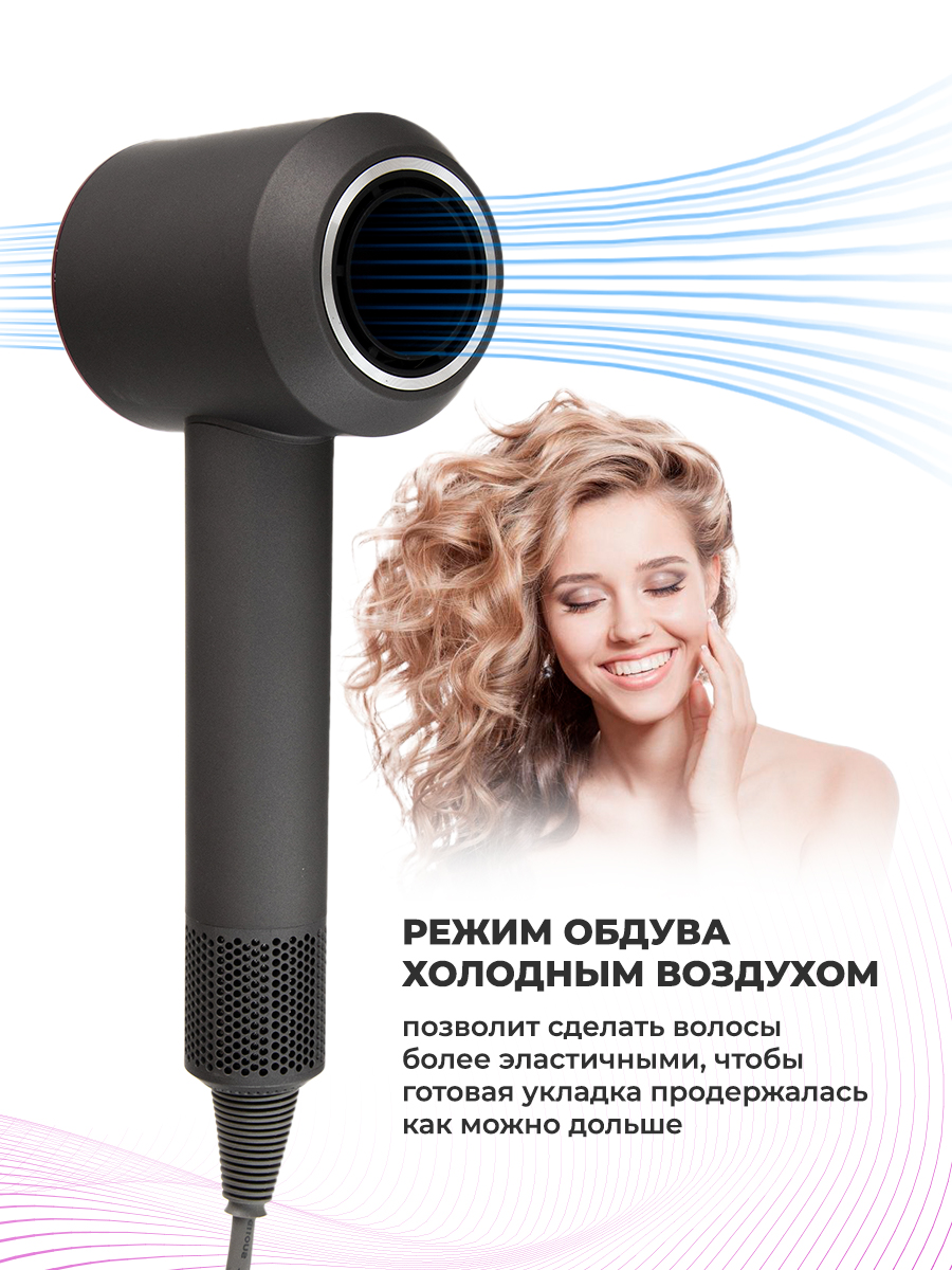 Фен super hair dryer 1600. Фен super hair Dryer. Фен super hair Dryer 5. Фен super hair Dryer hd15 серый/розовый. Фен super hair Dryer hdo7.