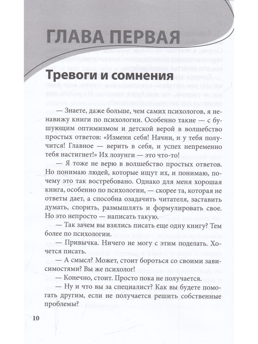 Долго, дорого, без иллюзий - купить в Торговый Дом БММ, цена на Мегамаркет