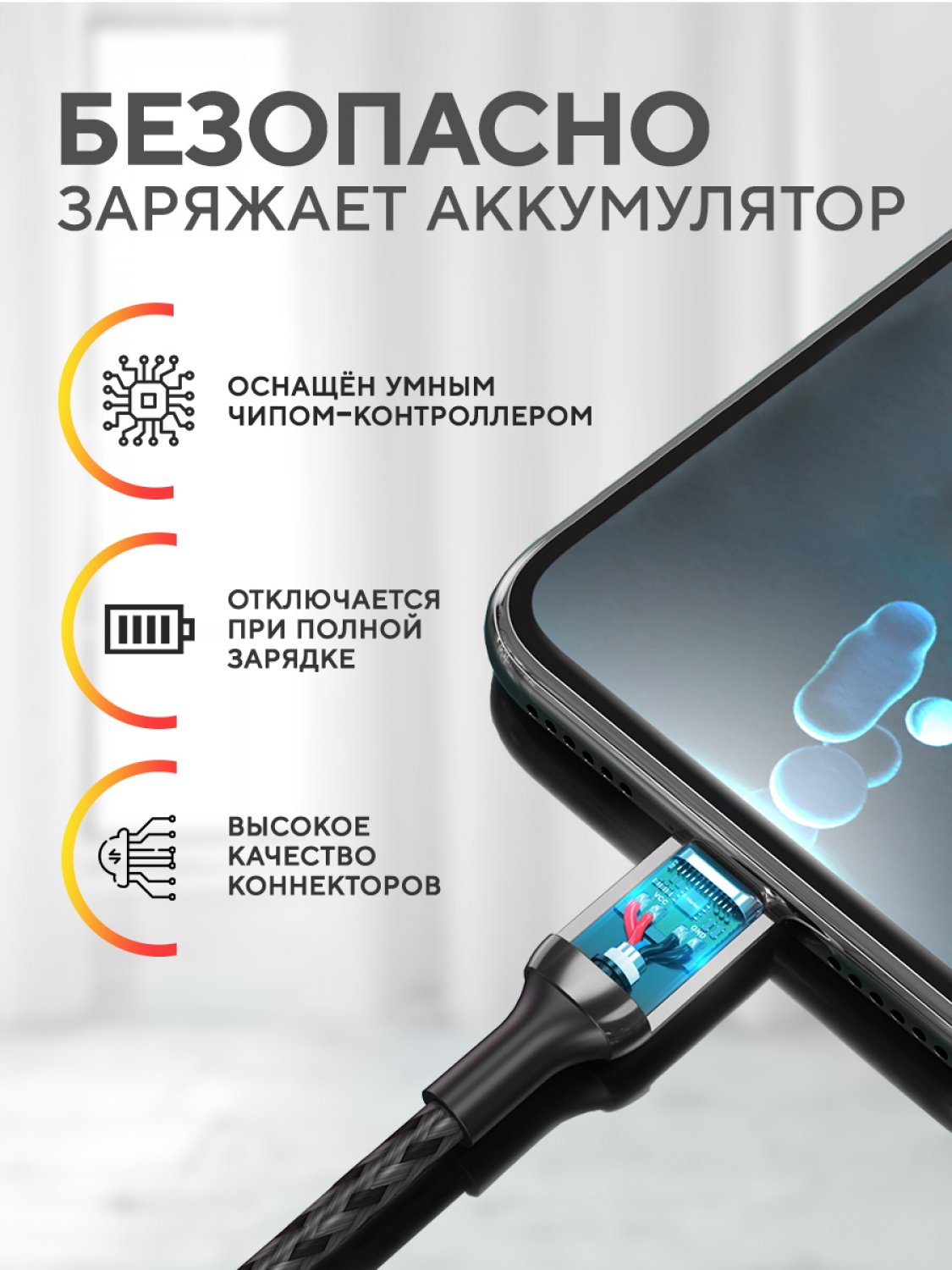 Кабель USB - Lightning Кruче 2 м черный, купить в Москве, цены в  интернет-магазинах на Мегамаркет