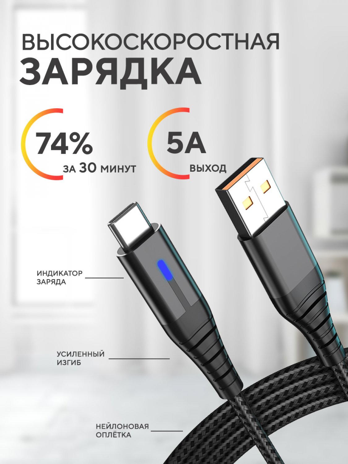 Кабель USB Type C Kruche Strong 100W черный 1м 5A, быстрая зарядка для  телефона, планшета, купить в Москве, цены в интернет-магазинах на Мегамаркет