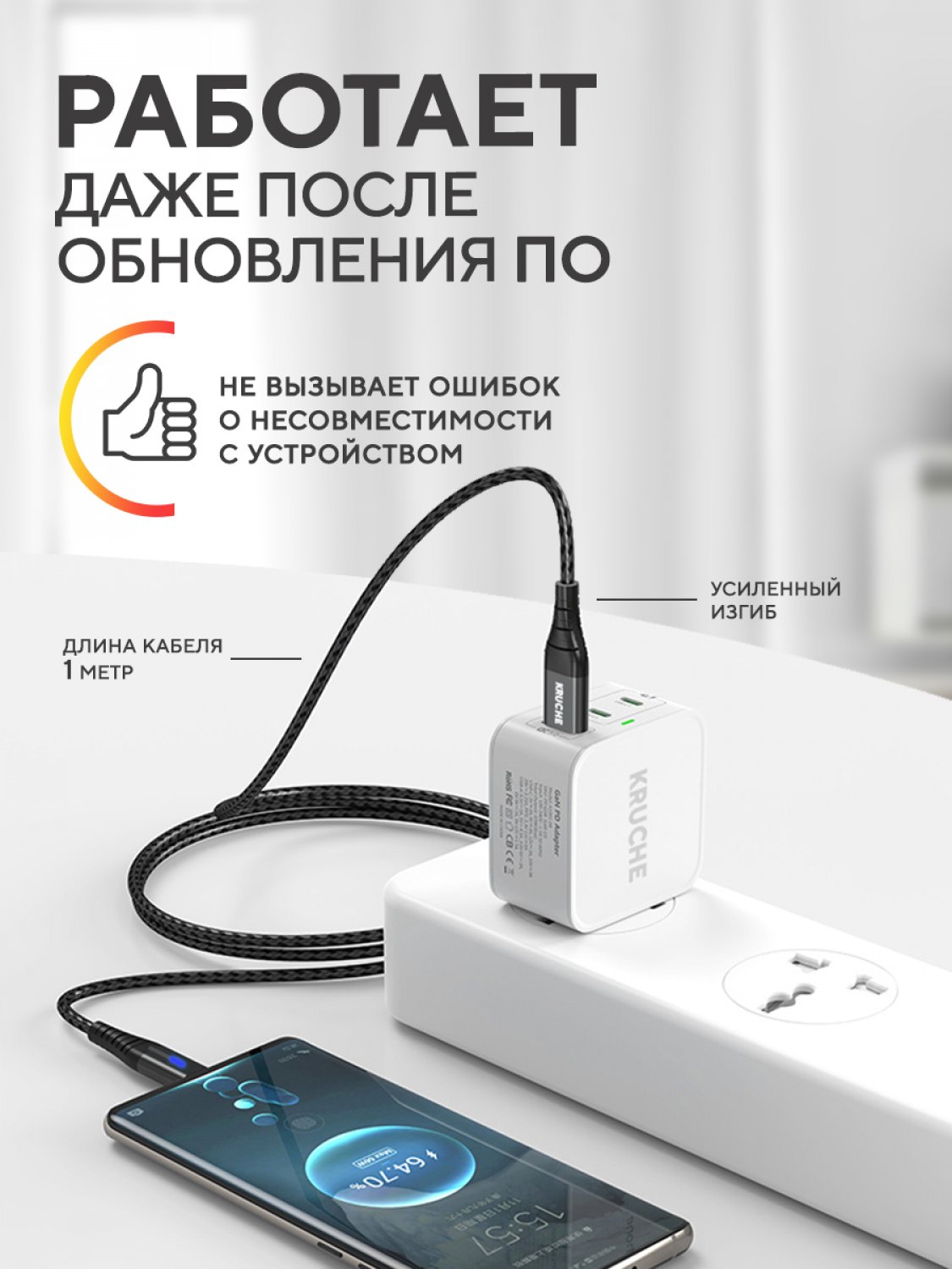 Кабель USB Type C Kruche Strong 100W черный 1м 5A, быстрая зарядка для  телефона, планшета, купить в Москве, цены в интернет-магазинах на Мегамаркет