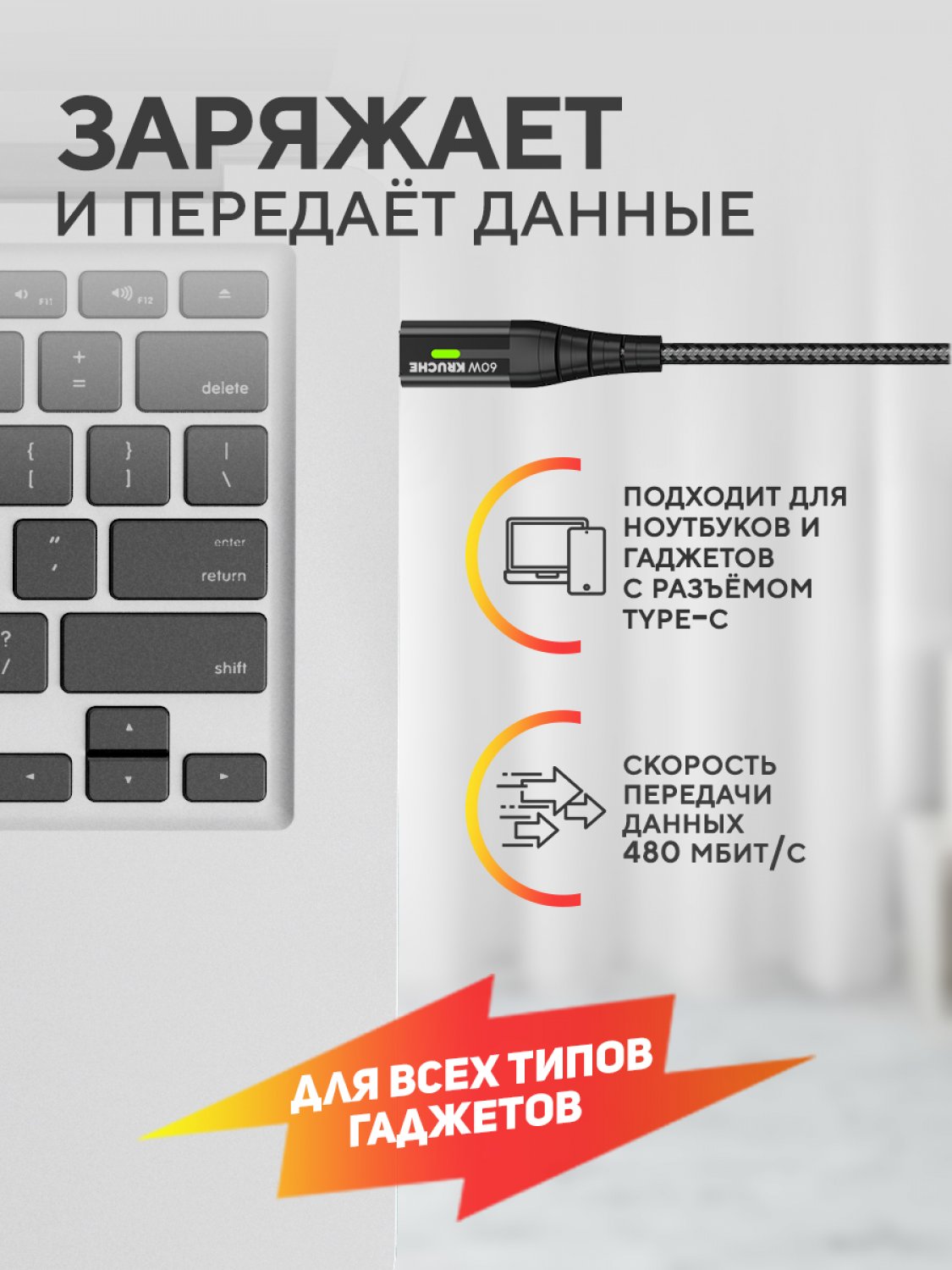 Кабель Type C Type C Kruche Strong 60W черный 1 метр 3А, быстрая зарядка  для телефона – купить в Москве, цены в интернет-магазинах на Мегамаркет