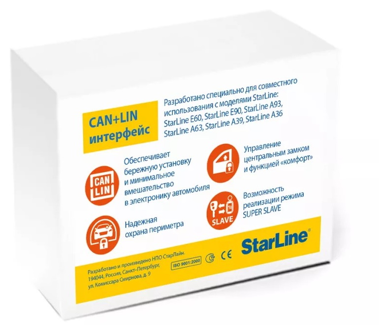 Модуль StarLine 2 CAN-LIN-мастер (в комплекте 1плата) - купить в АвтоАзарт, цена на Мегамаркет