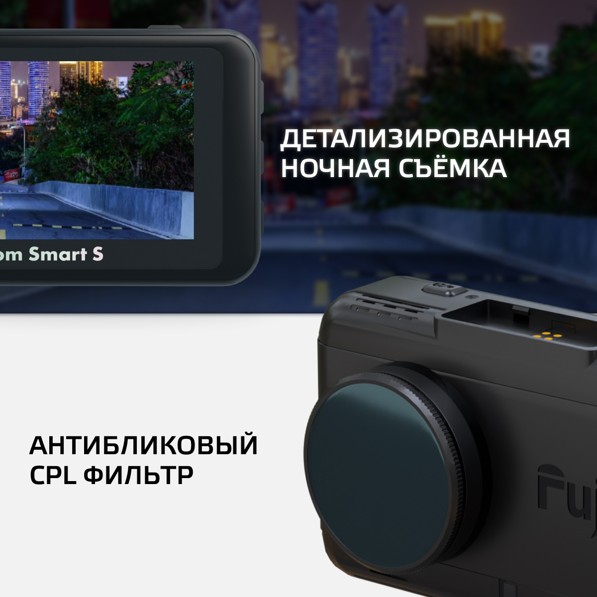 Купить видеорегистратор Fujida Zoom Smart S с GPS информатором, WiFi и  магнитным креплением, цены на Мегамаркет | Артикул: 600004188433