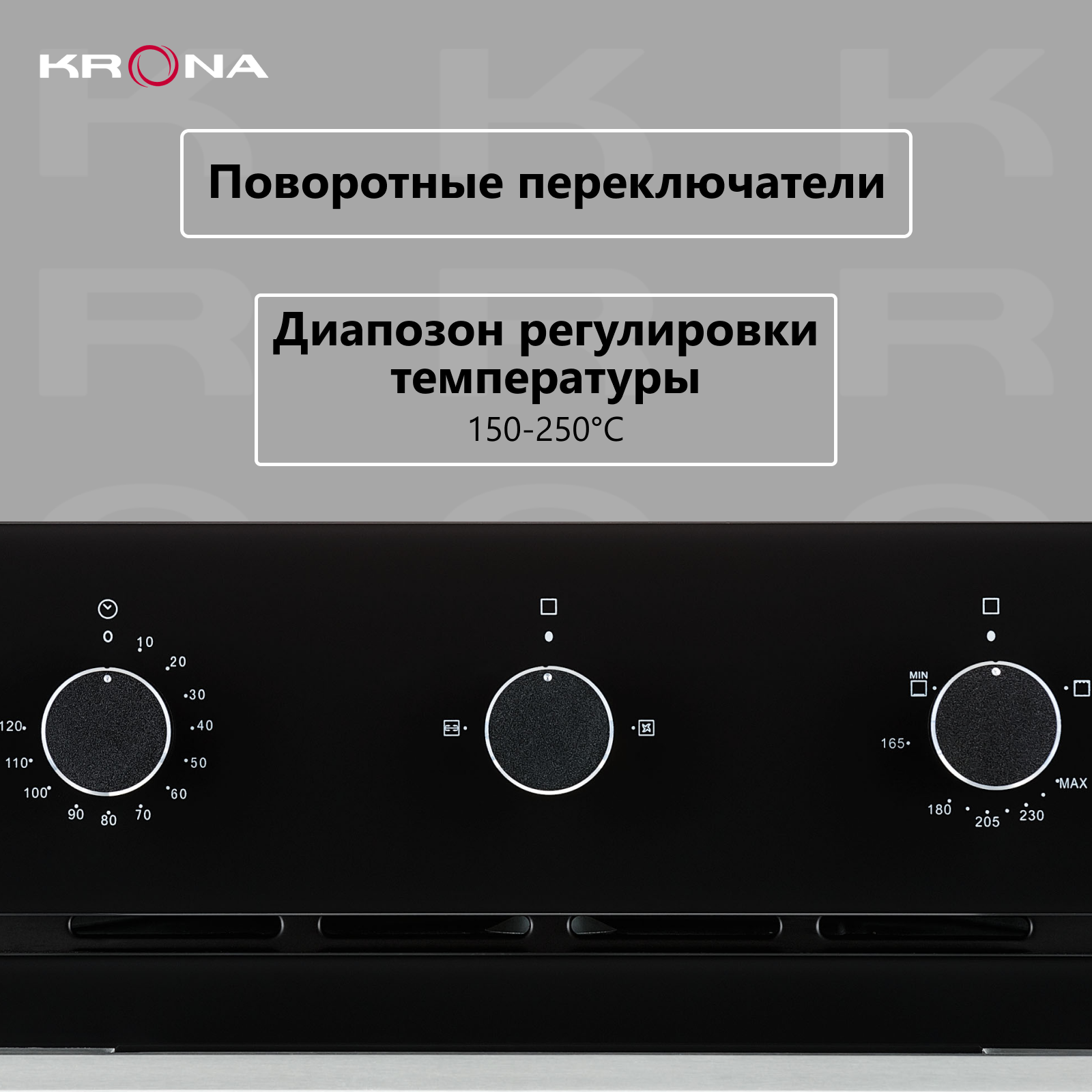 Газовый духовой шкаф krona stretto 45 bl