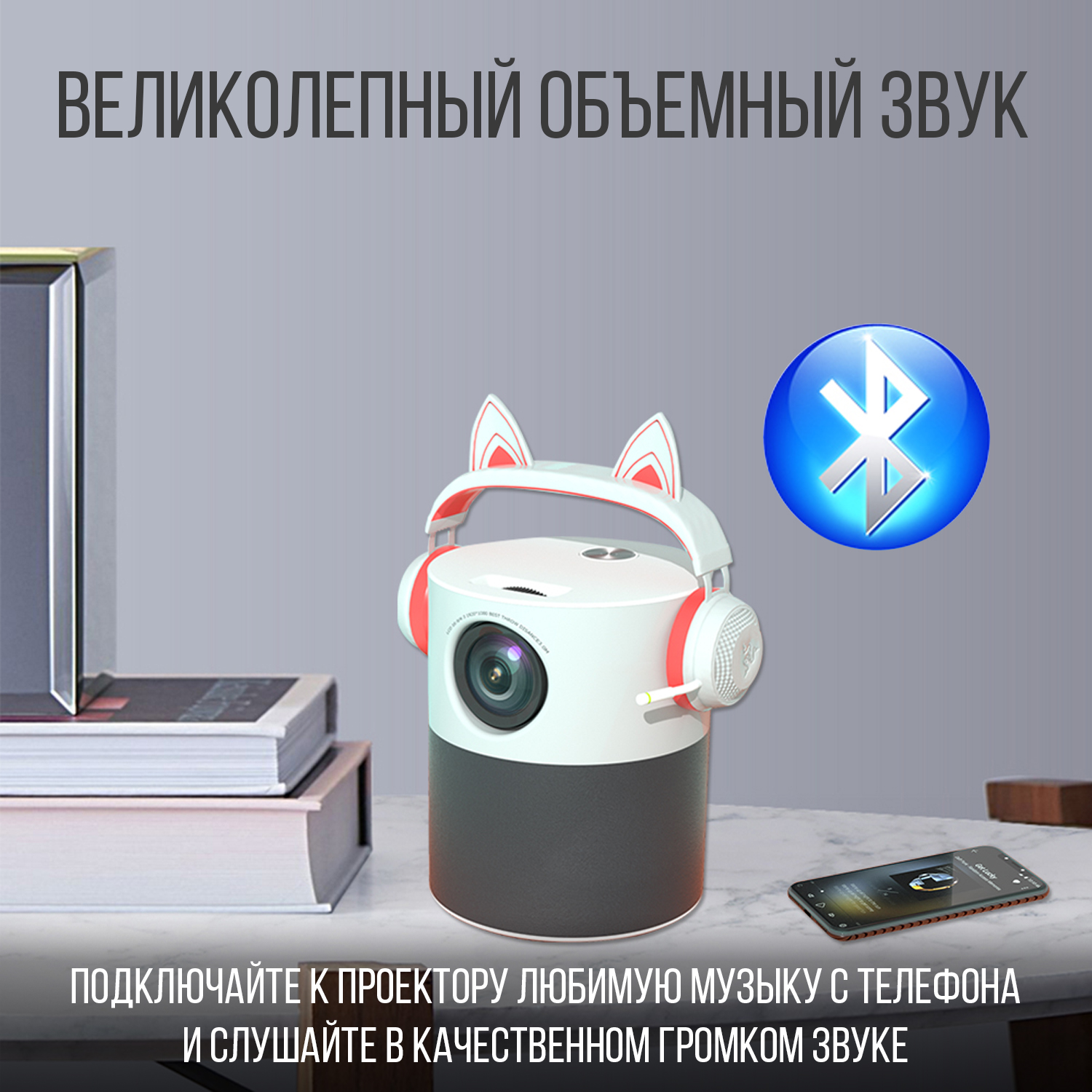 Проектор Touyinger T9 White, купить в Москве, цены в интернет-магазинах на  Мегамаркет