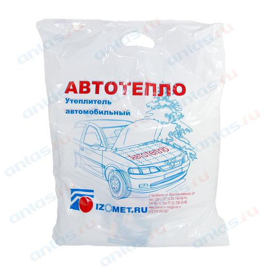 Утеплитель огнестойкий Автотепло № 8 Нива Шевроле/Ланд Ровер/Опель ...