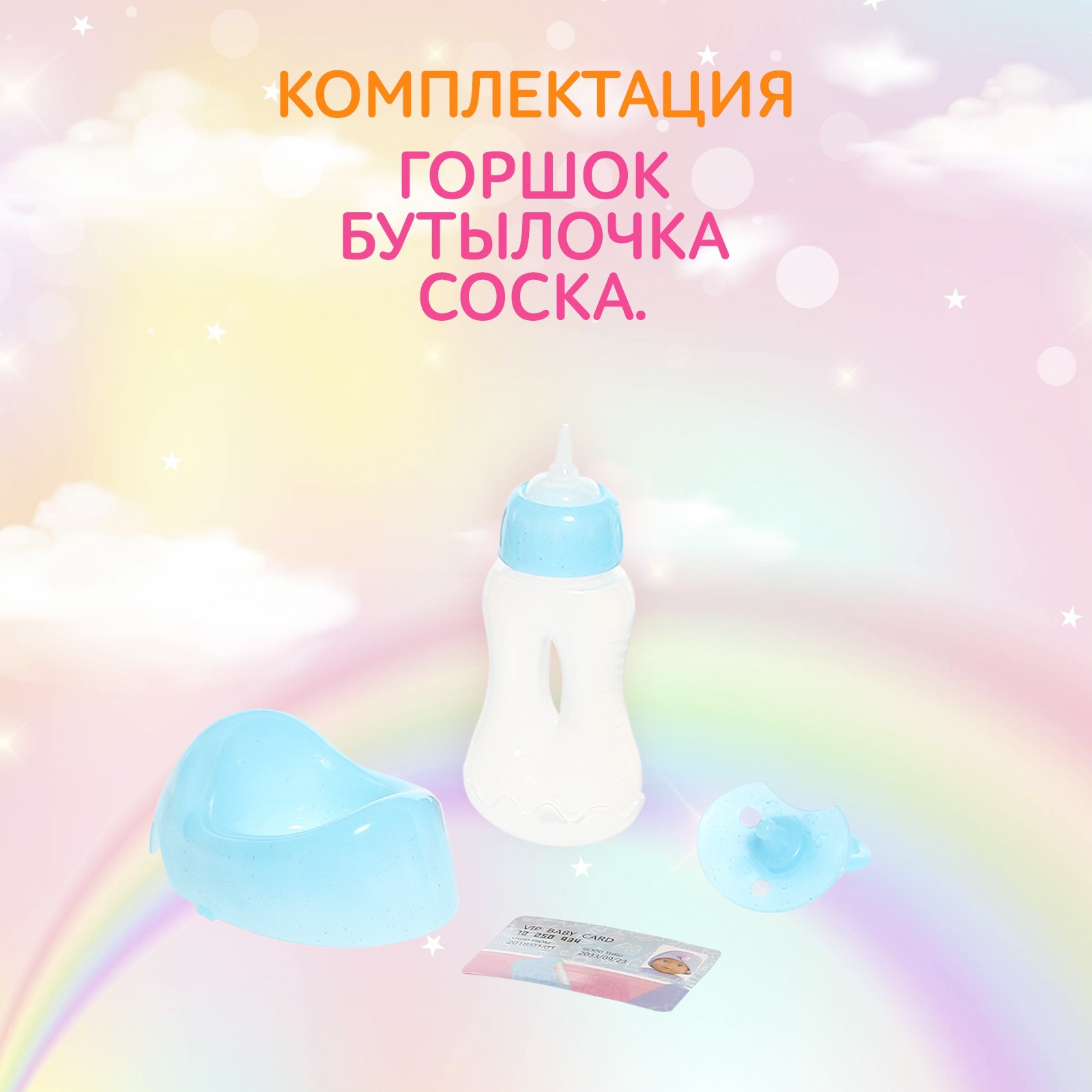 пися малышей Кто может получить выплаты к 1 сентября, рассказали в Госдуме : Псковская  Лента Новостей / ПЛН