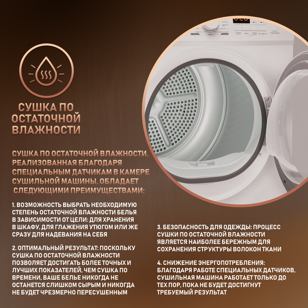 Сушильная машина Weissgauff WD 6148 D Heat Pump белый, купить в Москве,  цены в интернет-магазинах на Мегамаркет