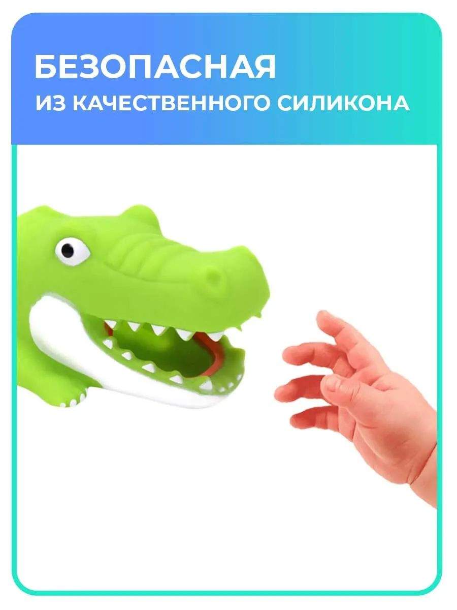 Купить силиконовая насадка для крана RD&Co Крокодил, цены на Мегамаркет