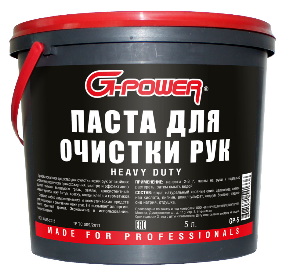 Паста для очистки рук G-Power GP-5 5л - купить в АвтоКЭМП, цена на  Мегамаркет