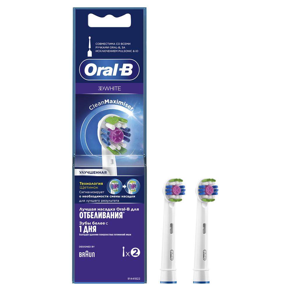 Насадка для электрической зубной щетки Oral-B EB18pRB-2 3D White, купить в Москве, цены в интернет-магазинах на Мегамаркет