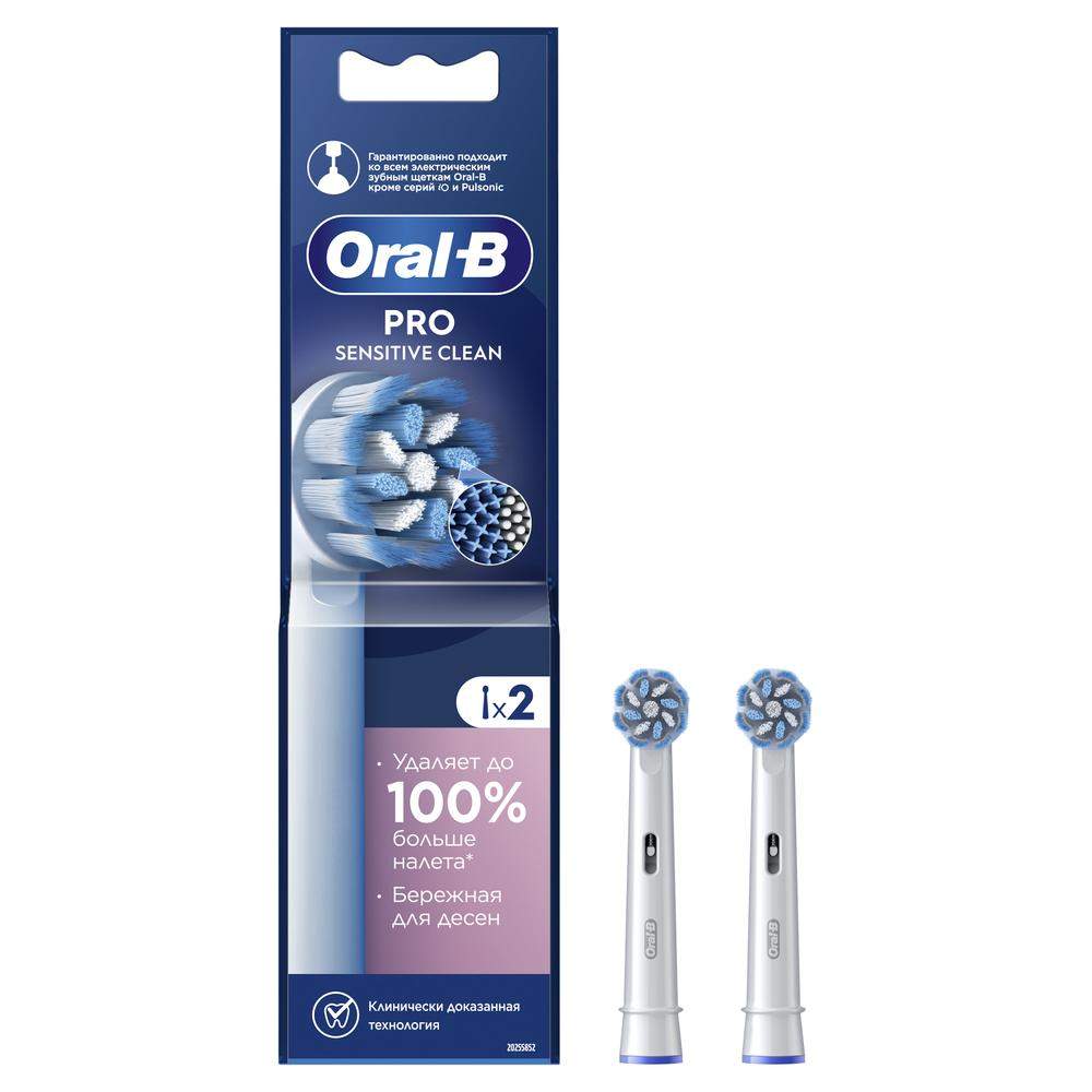 Насадка для электрической зубной щетки Oral-B EB60-2 Sensi UltraThin - купить в АШАН - Купер, цена на Мегамаркет