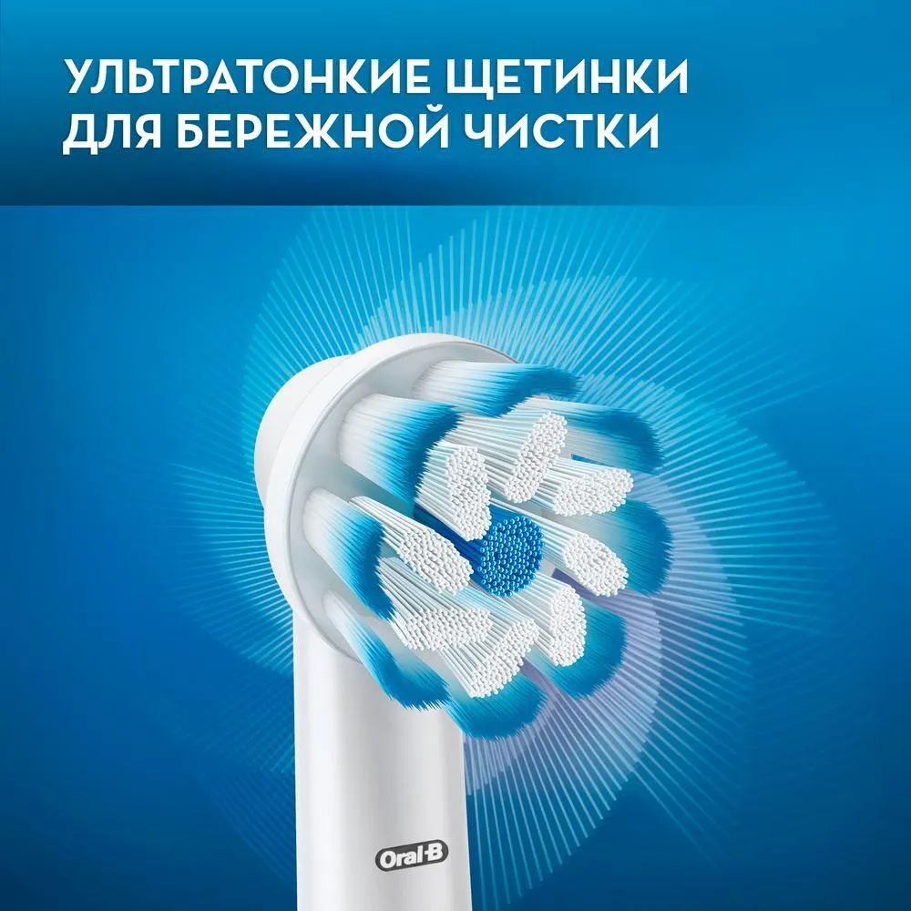 Насадка для электрической зубной щетки Oral-B EB60-2 Sensi UltraThin ...