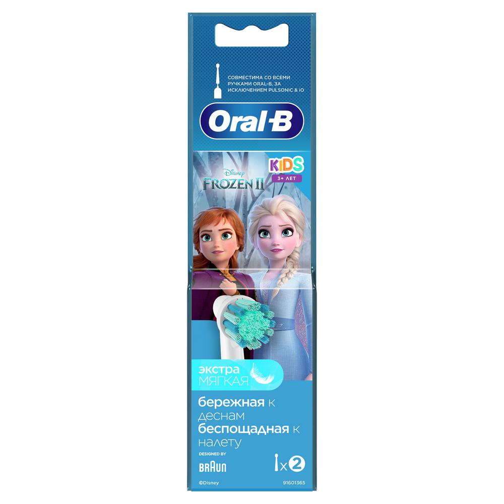 Насадка для электрической зубной щетки Oral-B EB10S-2 Frozen 2, купить в  Москве, цены в интернет-магазинах на Мегамаркет