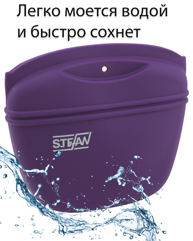 Сумочка для лакомств STEFAN силиконовая большая, фиолетовый, WF50714