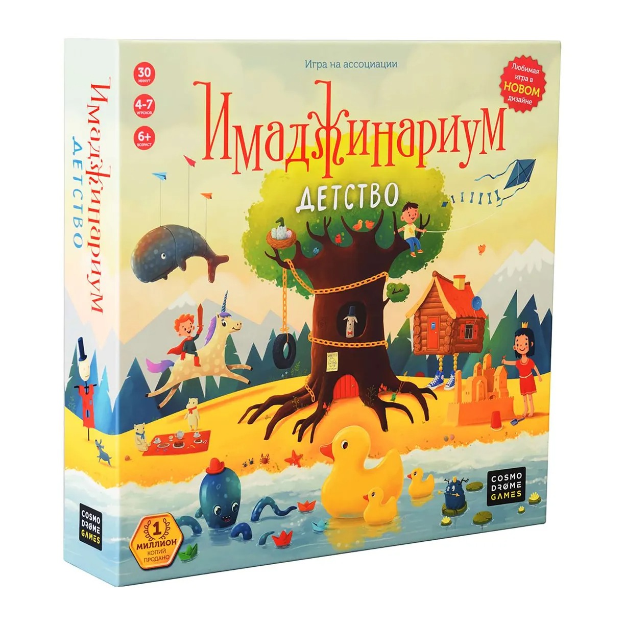 Cosmodrome Games - купить настольная игра Имаджинариум: Детство, цены в Москве на Мегамаркет