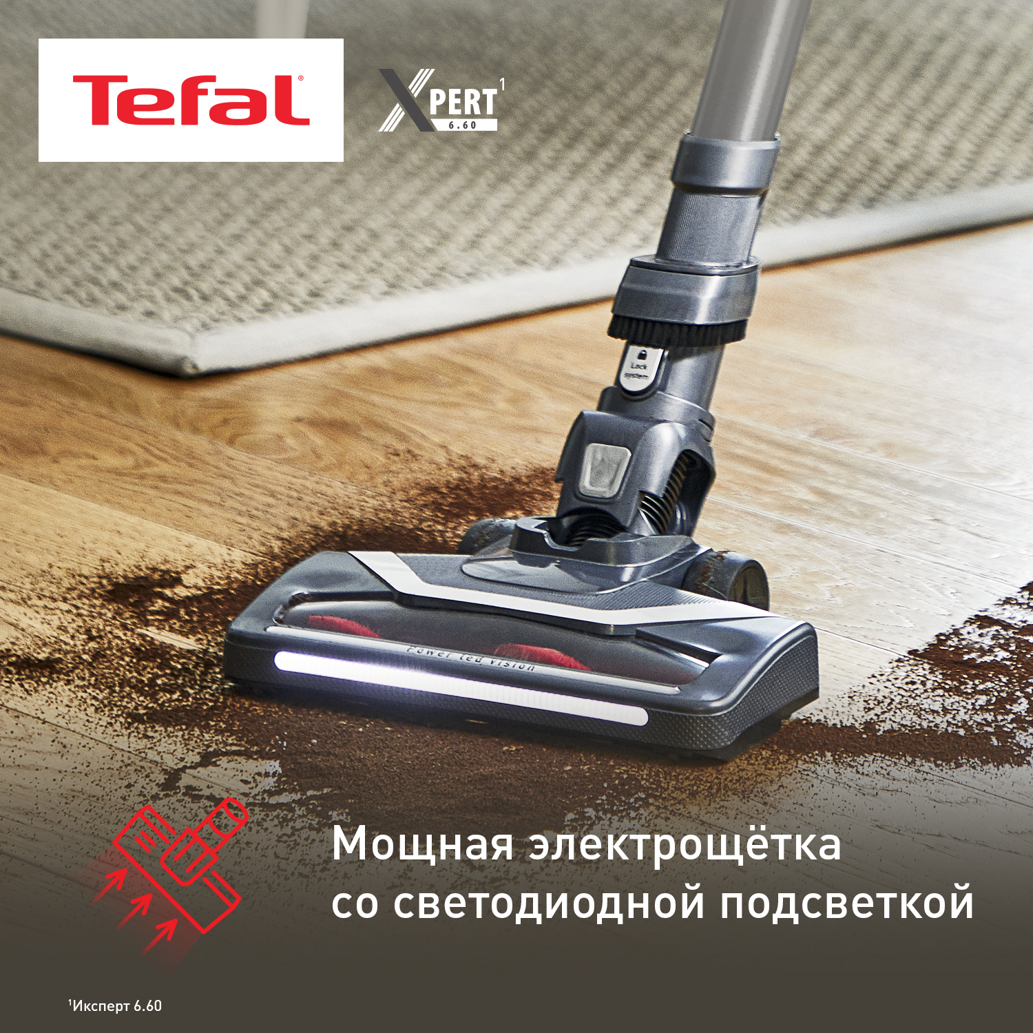 Пылесос Tefal Беспроводной Вертикальный Купить