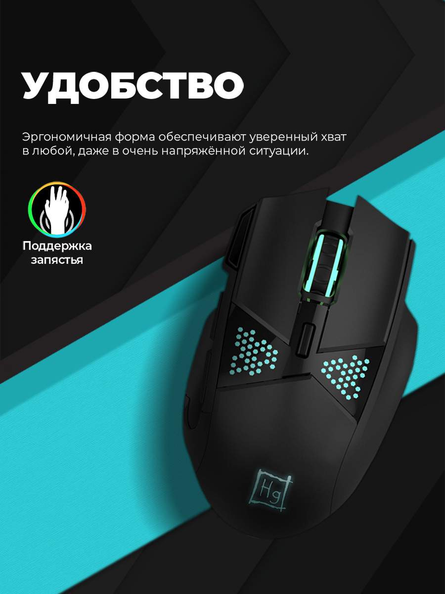 Oversider gm 917. Harper Gaming мышь. Мыши Harper GM-p10. Самый быстрый отклик нажатия мыши. GM Raven.