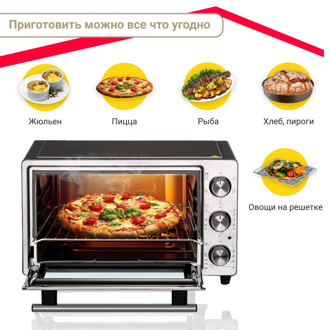 Мини-печь Simfer M2507 черный – купить в Москве, цены в интернет ...