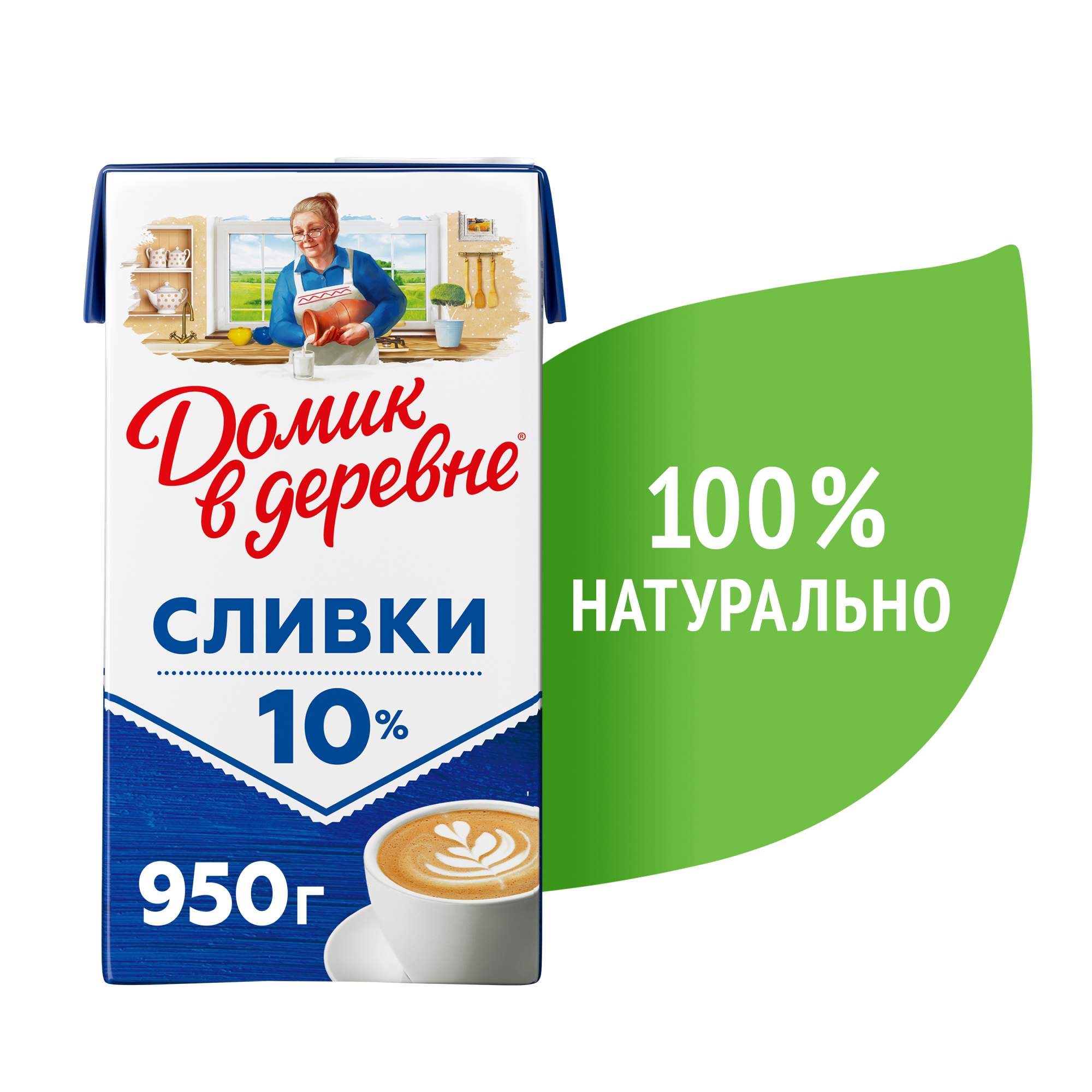 Купить сливки Домик в Деревне питьевые стерилизованные 10% БЗМЖ 950 г, цены  на Мегамаркет | Артикул: 100041106383