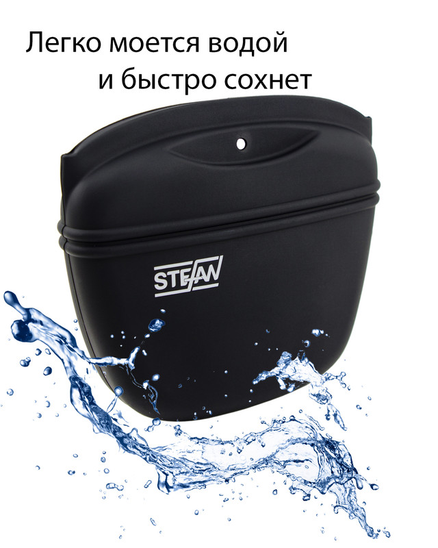 Сумочка для лакомств STEFAN силиконовая большая, черный, WF50709