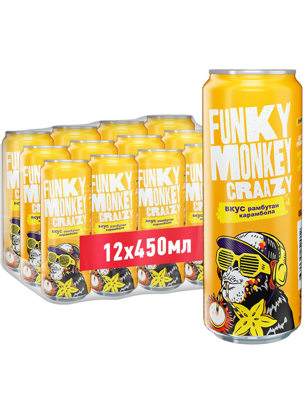 Купить газированный напиток Funky Monkey Crazy рамбутан-карамбола 0,45 л х 12 шт, цены на Мегамаркет | Артикул: 600011384346