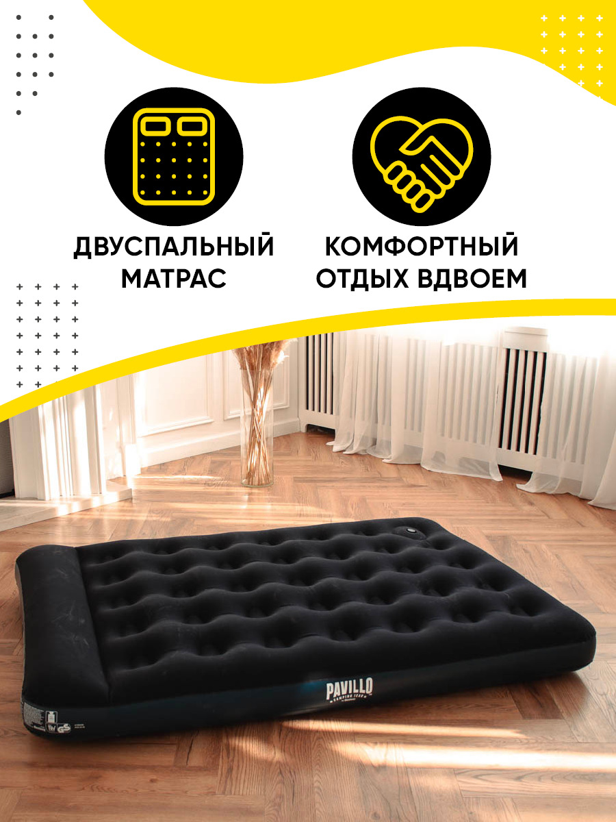 Надувной матрас Bestway Full 67225 191 х 137 х 28 см - отзывы покупателей  на Мегамаркет | 600003167739