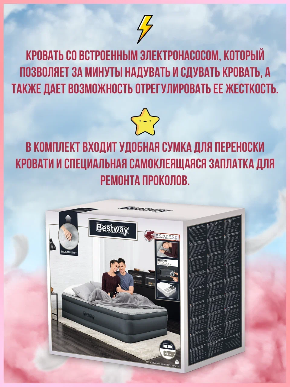 Заплатка для матраса bestway