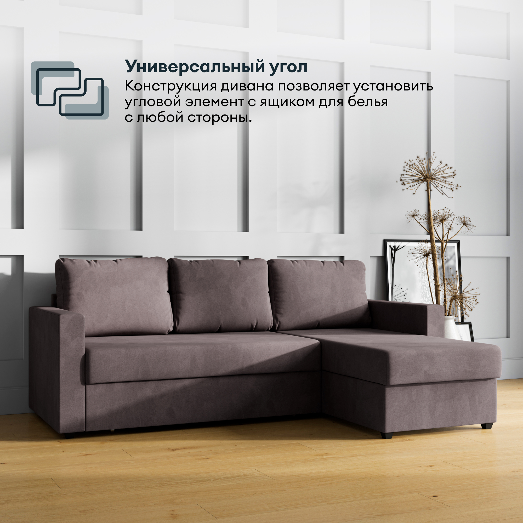 Угловой диван HYPNOZ Denver Бежевый – купить в Москве, цены винтернет-магазинах на Мегамаркет