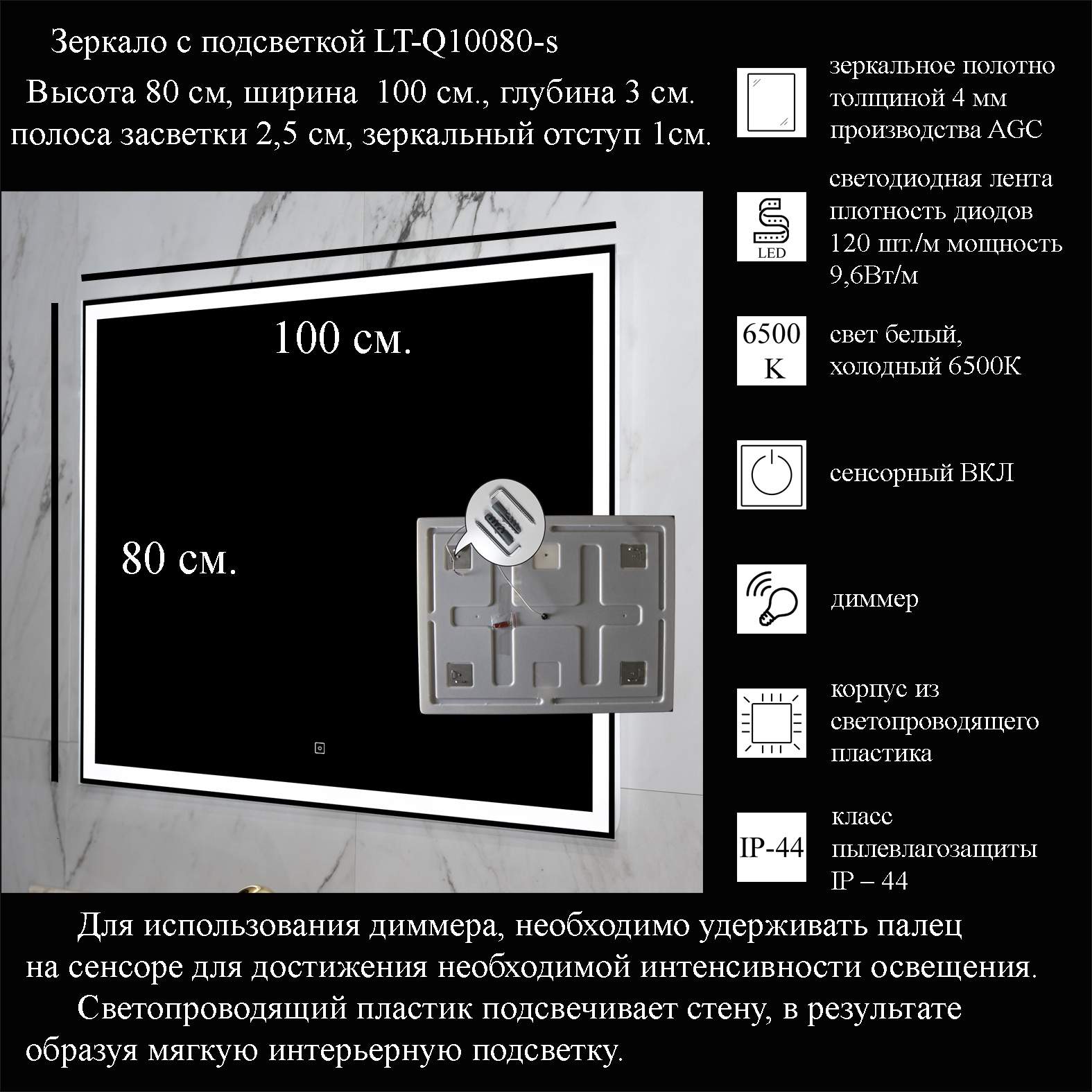 Зеркало высота 100 см в ванной