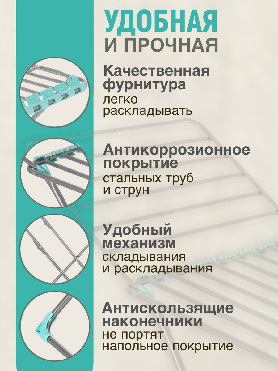 Купить Сушилку Напольную Ника Сбт 18