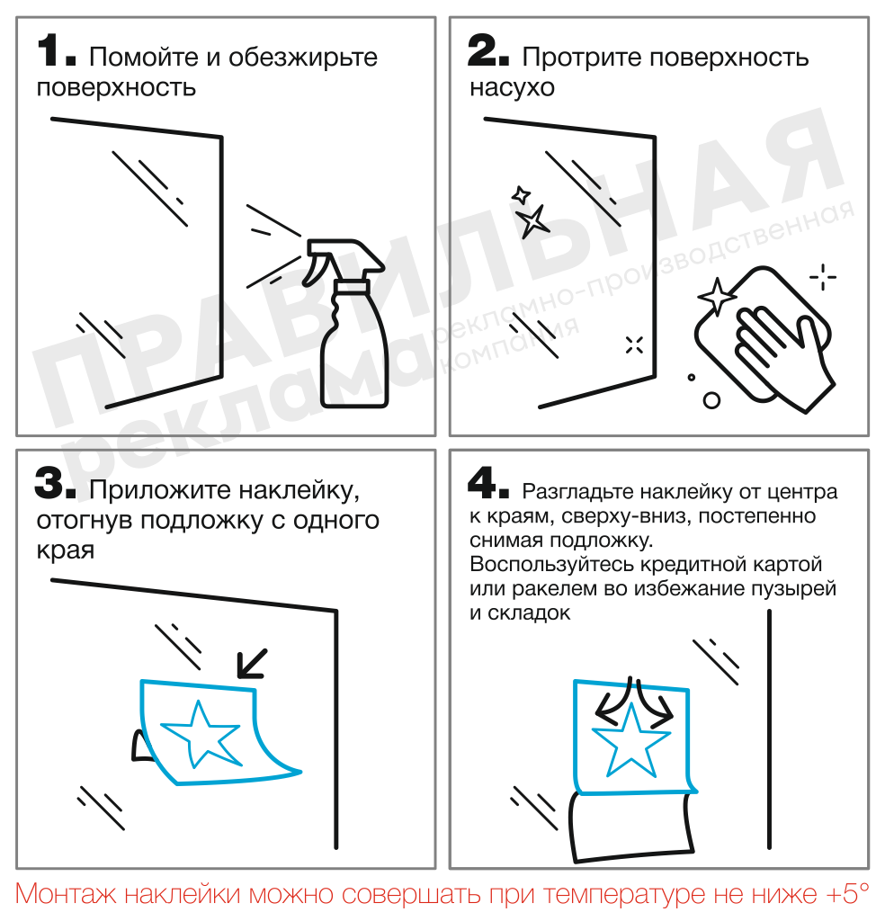 Наклейка \"Объект под охраной / Объект охраняется\" Правильная Реклама ...