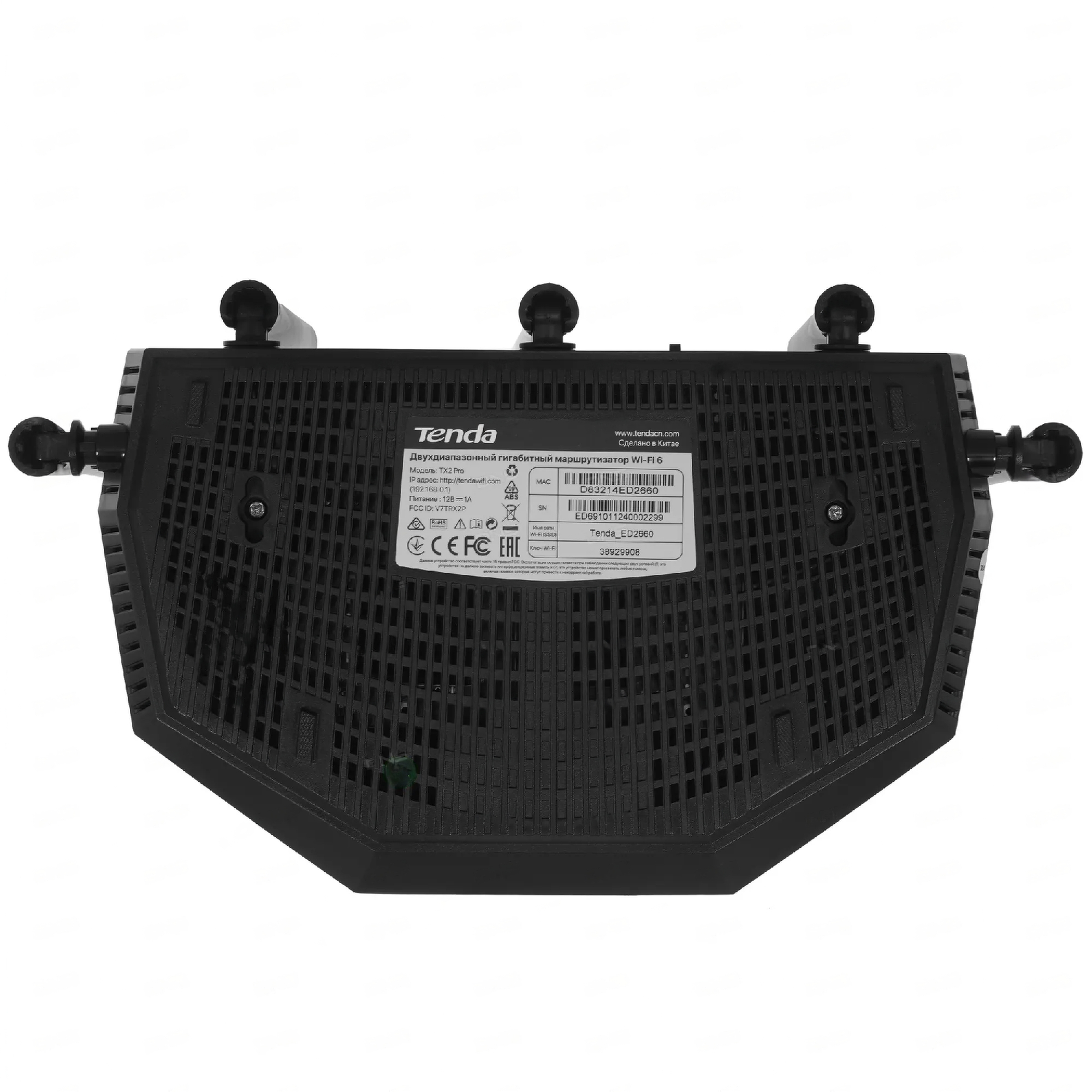 Tenda tx12 pro. Tebda TX 2. Wireless AP Router Tenda tx2 Pro