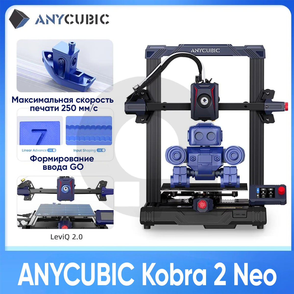 3d Принтер Anycubic Kobra Neo Купить