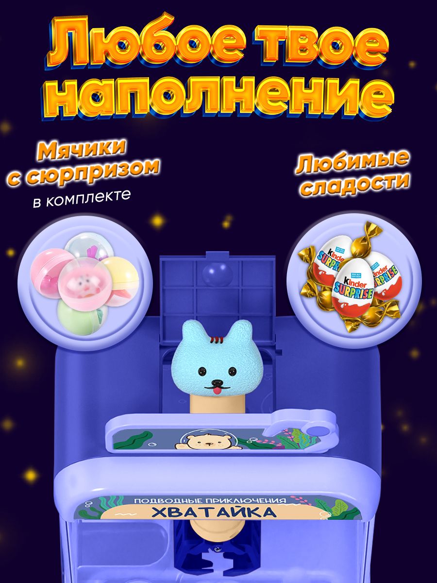 Купить игровой автомат Play Okay Подводные приключения, хватайка,  темно-синий, цены на Мегамаркет