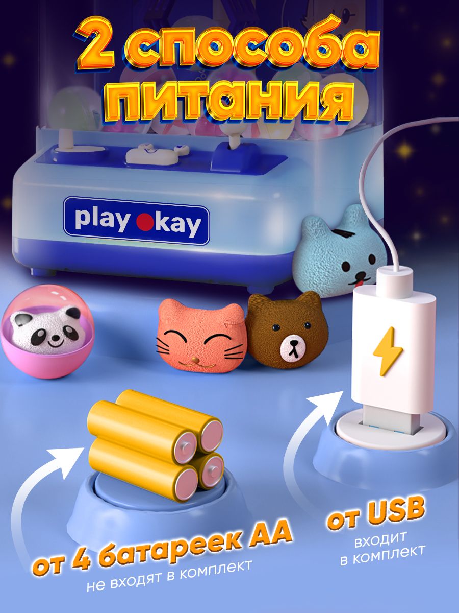 Отзывы о игровой автомат Play Okay Подводные приключения, хватайка,  темно-синий - отзывы покупателей на Мегамаркет | игровые наборы и фигурки  2023023520094 - 600012982803